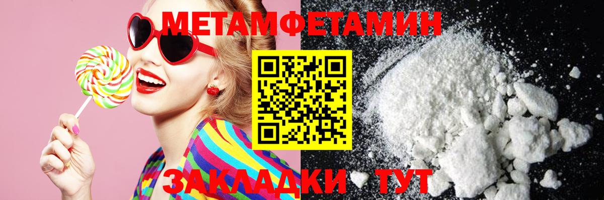 Советская Гавань  АМФ  Вход с VPN  АМФЕТАМИН Розовый 