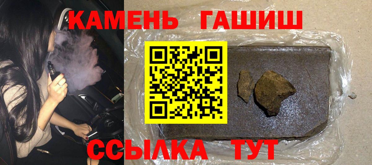 Гашиш AMNESIA HAZE  ГАШИШ гашик  Советская Гавань  Вход с VPN 