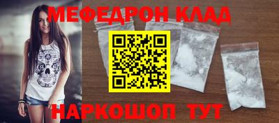 прущие грибы Нягань