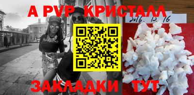 бошки Обнинск