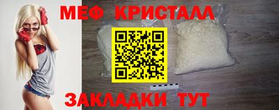 бошки Обнинск