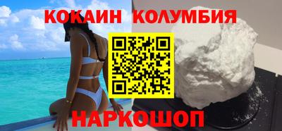 бошки Обнинск