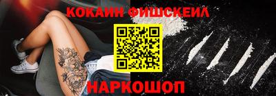 бошки Обнинск