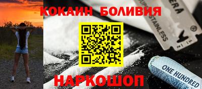 PSILOCYBIN Обь
