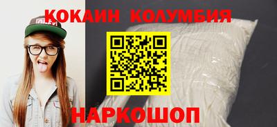 бошки Обнинск