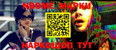 PSILOCYBIN Обь