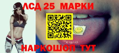 PSILOCYBIN Обь