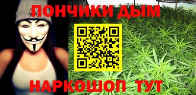 бошки Обнинск
