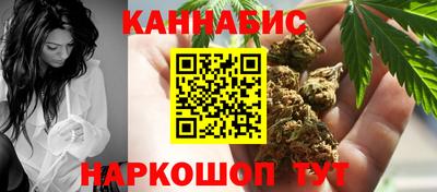 бошки Обнинск