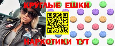 бошки Обнинск