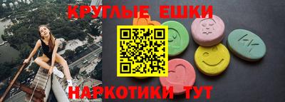 прущие грибы Нягань