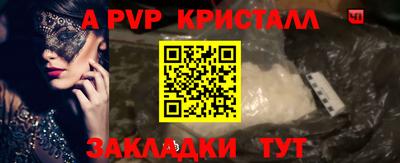 бошки Обнинск
