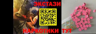 прущие грибы Нягань
