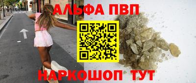 бошки Обнинск
