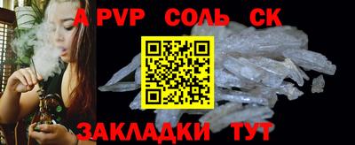 бошки Обнинск