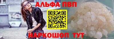 PSILOCYBIN Обь