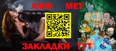 прущие грибы Нягань