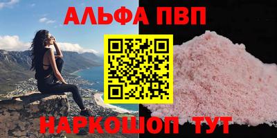бошки Обнинск