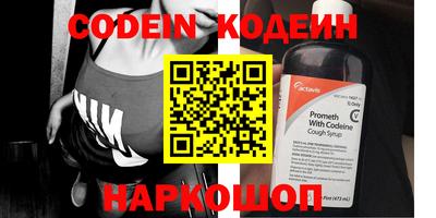 бошки Обнинск