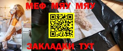 бошки Обнинск