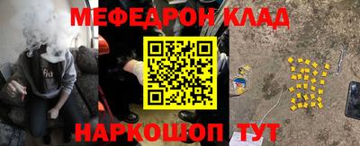 бошки Обнинск