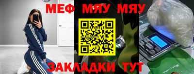 бошки Обнинск