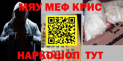 прущие грибы Нягань