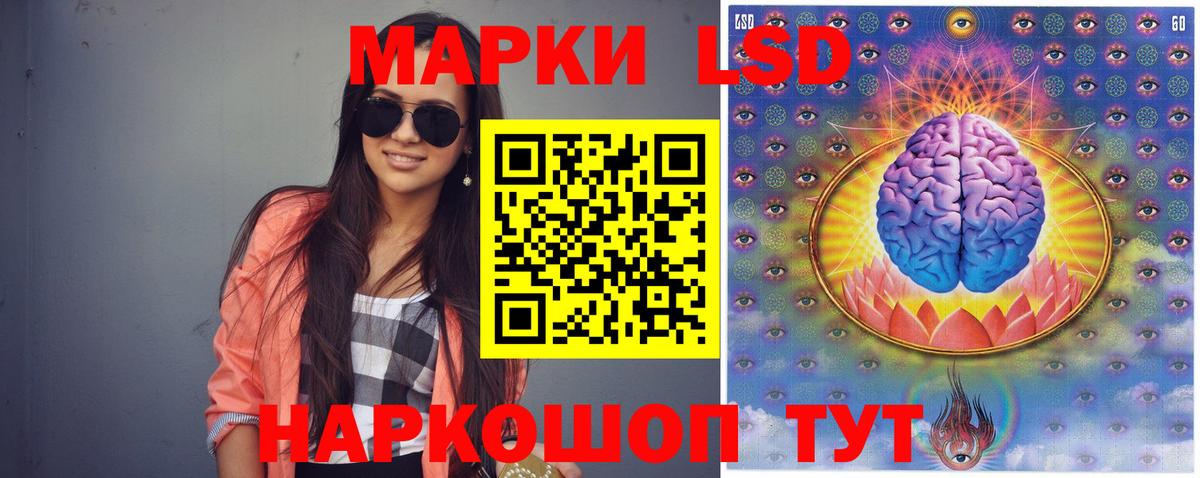 mega ссылки  Лсд 25 экстази кислота  Вход с VPN  Советская Гавань 