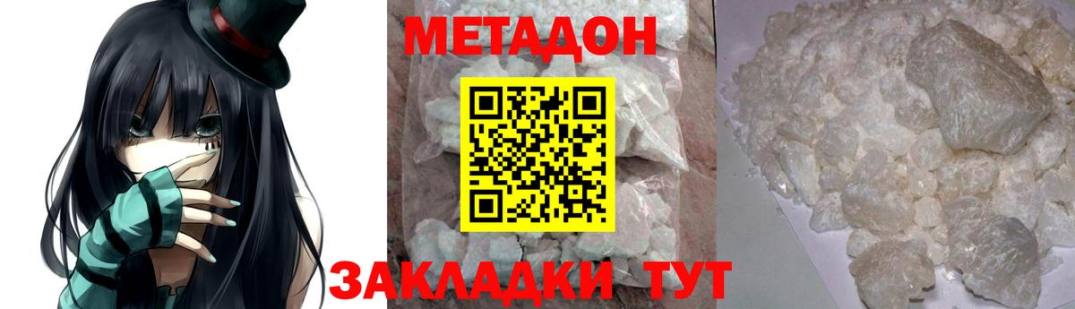 Конопля  Вход с VPN  МЕФ   Советская Гавань  ГАШИШ  Мефедрон 