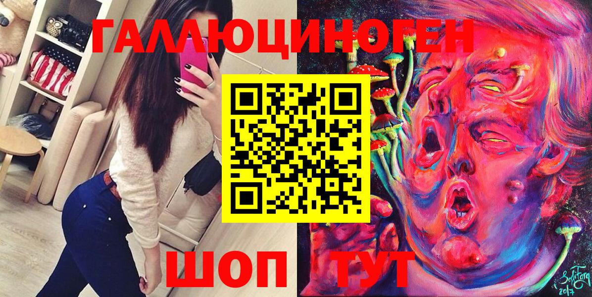Псилоцибиновые грибы GOLDEN TEACHER Советская Гавань